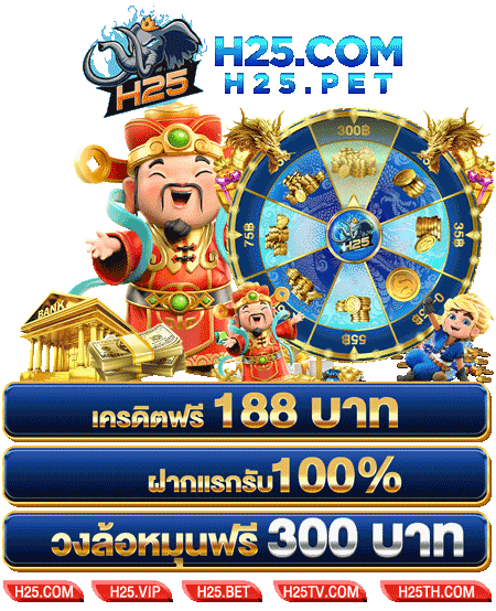 sbobet บ ญช ธนาคาร 2017: สุดยอดเกมสล็อตจาก Jili